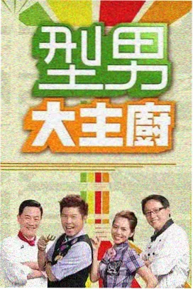 楚门的世界 544cc看片大全推荐